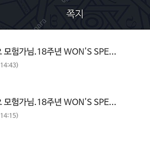 메이플 꿈의 항해 + 테라버닝 판매합니다