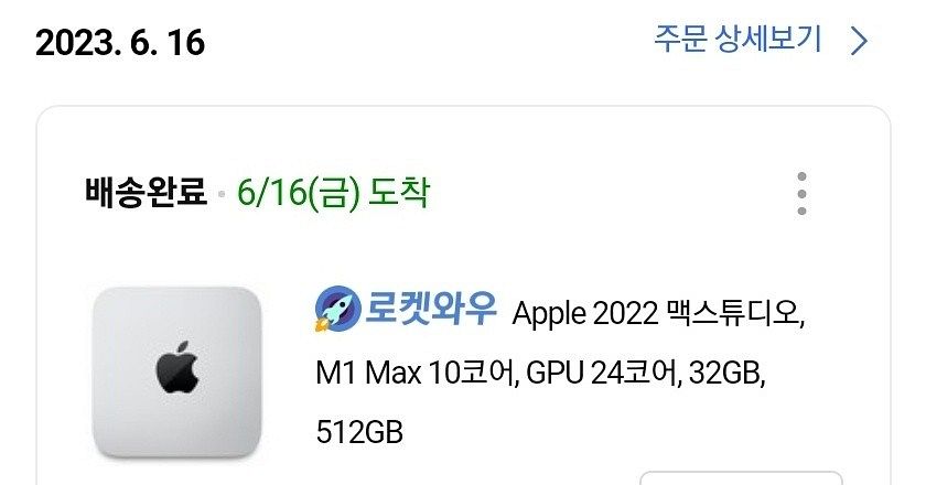 맥 스튜디오 m1max 32gb 512gb ssssss...--0