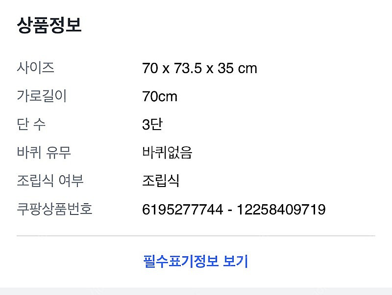 라운드비 모듈 가구 (정가 13만원) 모던 사각 유리 ...--7