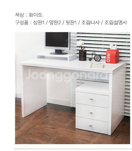 넓은 화이트 책상 (정가 42,000원) 화장대 컴퓨터...--3