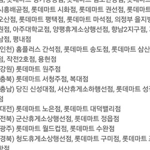 감탄떡볶이 3000원권-1500원에판매