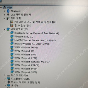 카본7세대 I7-10510U 16gb ssd 1tb LTE 박스풀 팝니다.