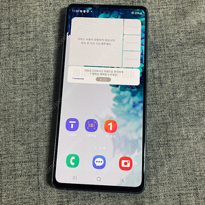 갤럭시 S20FE 그린 128기가 매우깨끗한기기 18만원 판매합니다