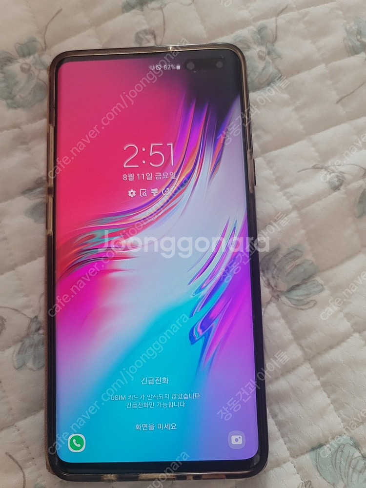s10 5g--0