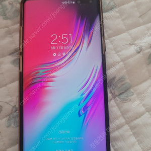 s10 5g