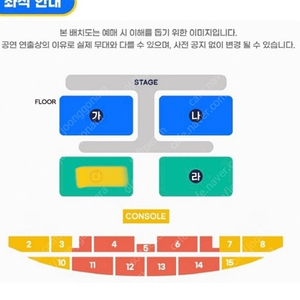 2023 싸이 흠뻑쇼 부산 8/26 토요일