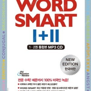 Word smart mp3 중... | 중고나라 카페에서 운영하는 공식 사이트