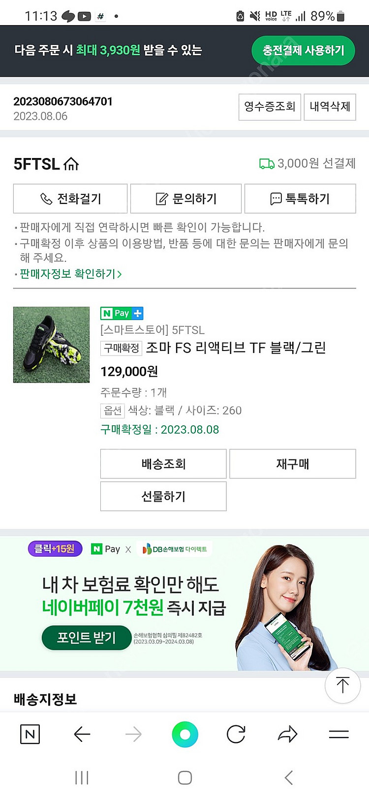 조마 리액티브 tf 260--0