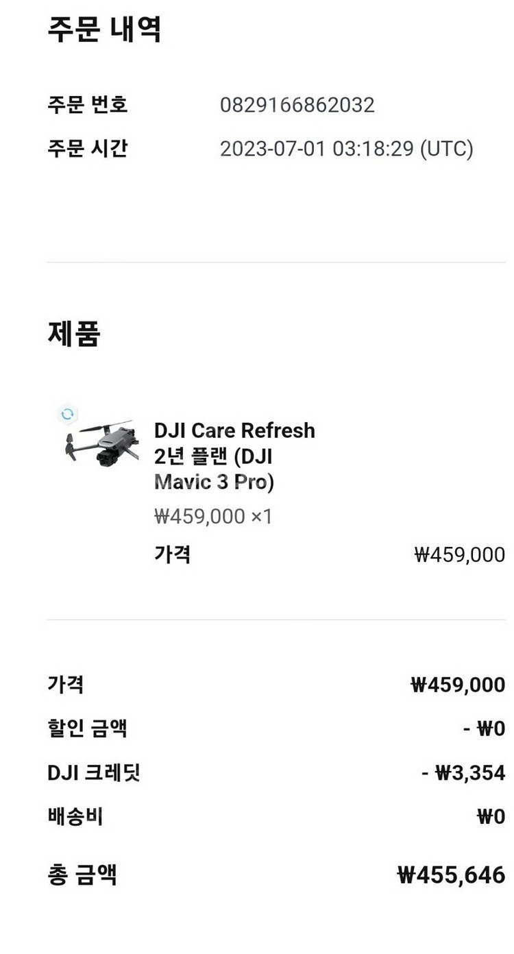 DJI 매빅3 프로 + 2년케어 팝니다.--1