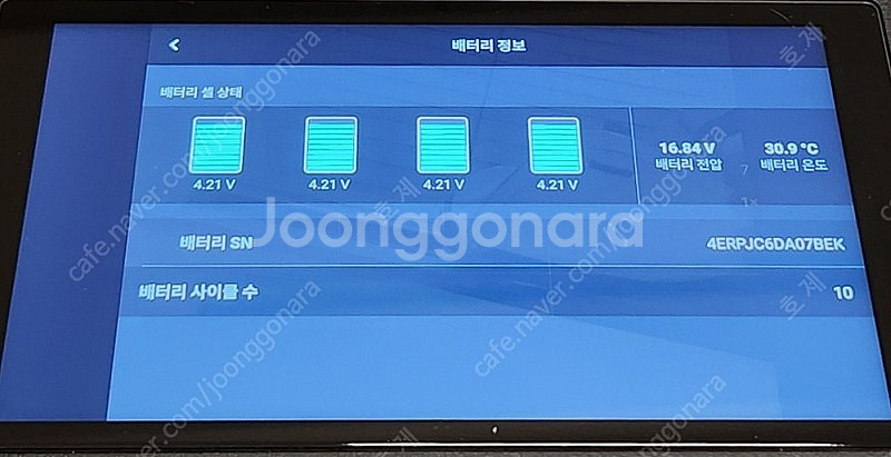 DJI 매빅3 플라이모어 콤보 신동품팝니다.--4