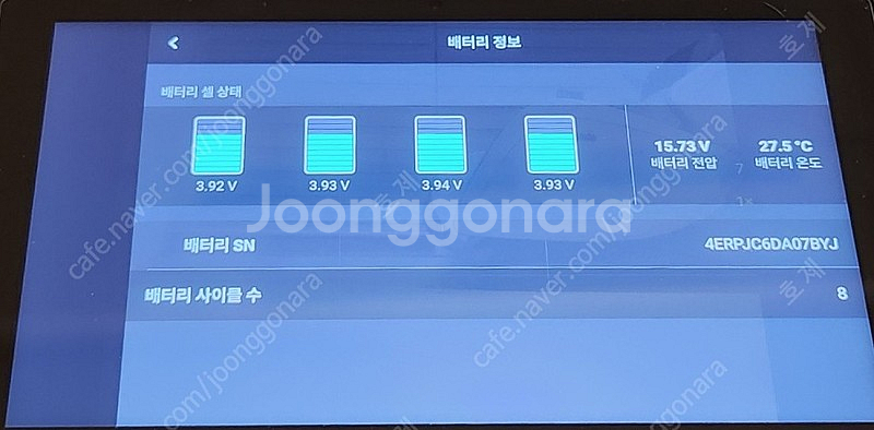 DJI 매빅3 플라이모어 콤보 신동품팝니다.--5