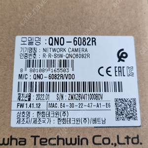 한화테크윈 QNO-6082R CCTV 미개봉 판매