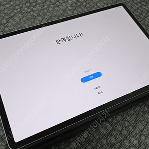 안전거래) 자급제 갤럭시탭 S7+ LTE 256GB, 정품 키보드 포함 판매합니다.
