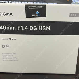 시그마 A 40mm F1.4 DG HSM (아트사식이, 사식이) 니콘마운트용 민트급 판매