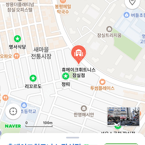 잠실새내 헬스장 PT54회, 회원권 12개월 양도합니다.