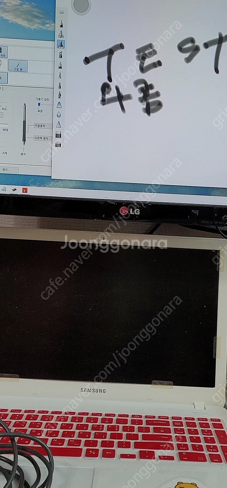 와콤 인튜어스 630--2