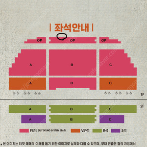 2023 KIM SEJEONG 1st CONCERT ‘The 門’김세정 콘서트 양도객석1층 B구역 8열 2연석 양도객석 1층 8열 한칸 뛰어진 2연석 객석 1층 5열 단석 한장