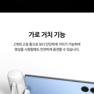 모디스 일체형 보조배터리 5000 휴대폰 보조충전기