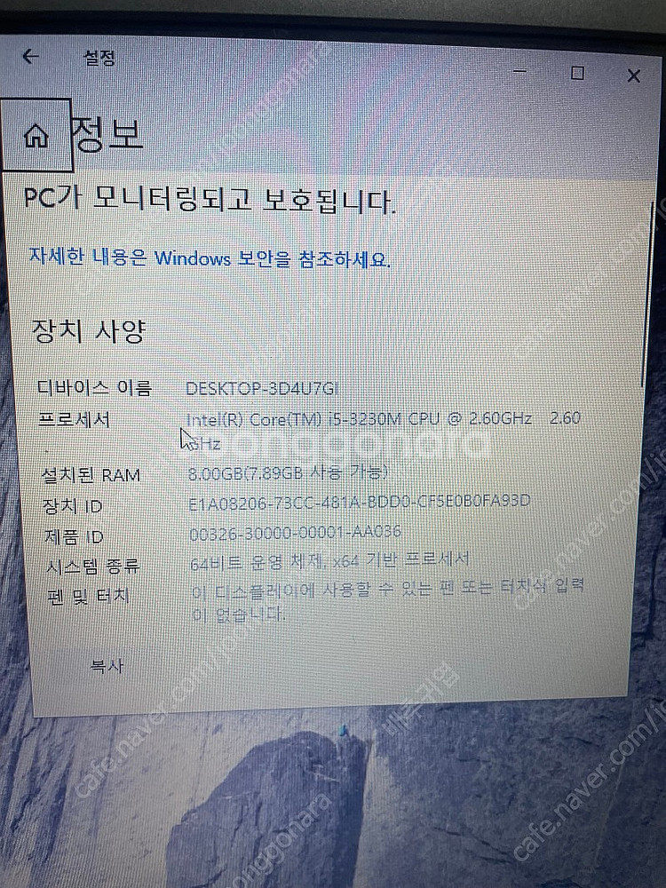 17인치 삼성 노트북 nt550p5c 판매합니다--2