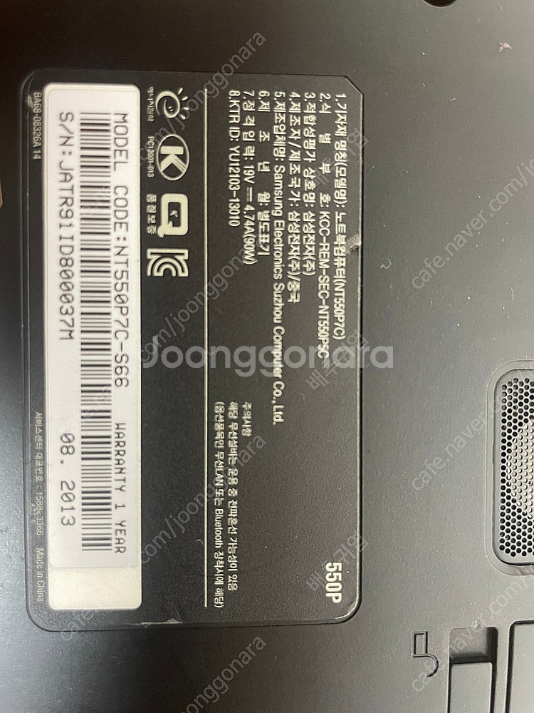 17인치 삼성 노트북 nt550p5c 판매합니다--5