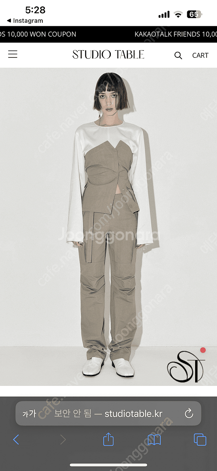 스튜디오테이블 off shoulder cargo top--0