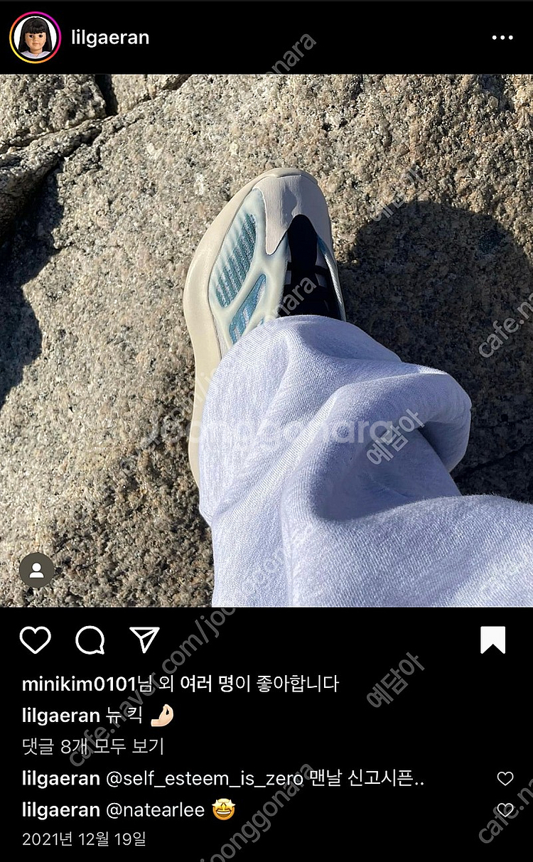 아디다스 이지 700 카이아나이트 230 새상품--0