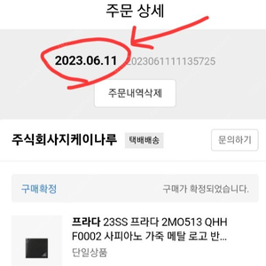 급처>프라다 남자 반지갑 2023년형>상태S급