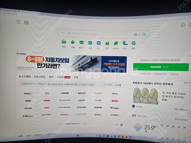 Z790 / RTX 4070ti / 32gb ram /...--2