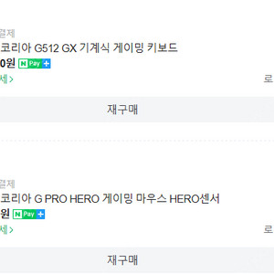 Z790 / RTX 4070ti / 32gb ram / + 삼성G7 게이밍 모니터 + 로지텍 마우스 + 로지텍 키보드 _+ 로지텍 헤드셋 + 로지텍 스피커 판매합니다.