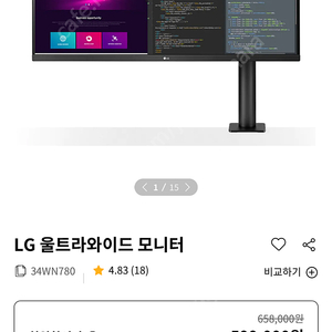 LG 울트라 와이드 모니터 (34WN780)