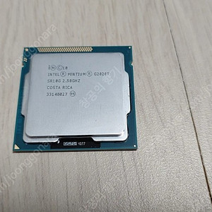 g2020t cpu