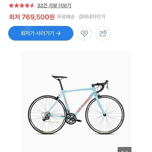 엘파마 에포카E2000