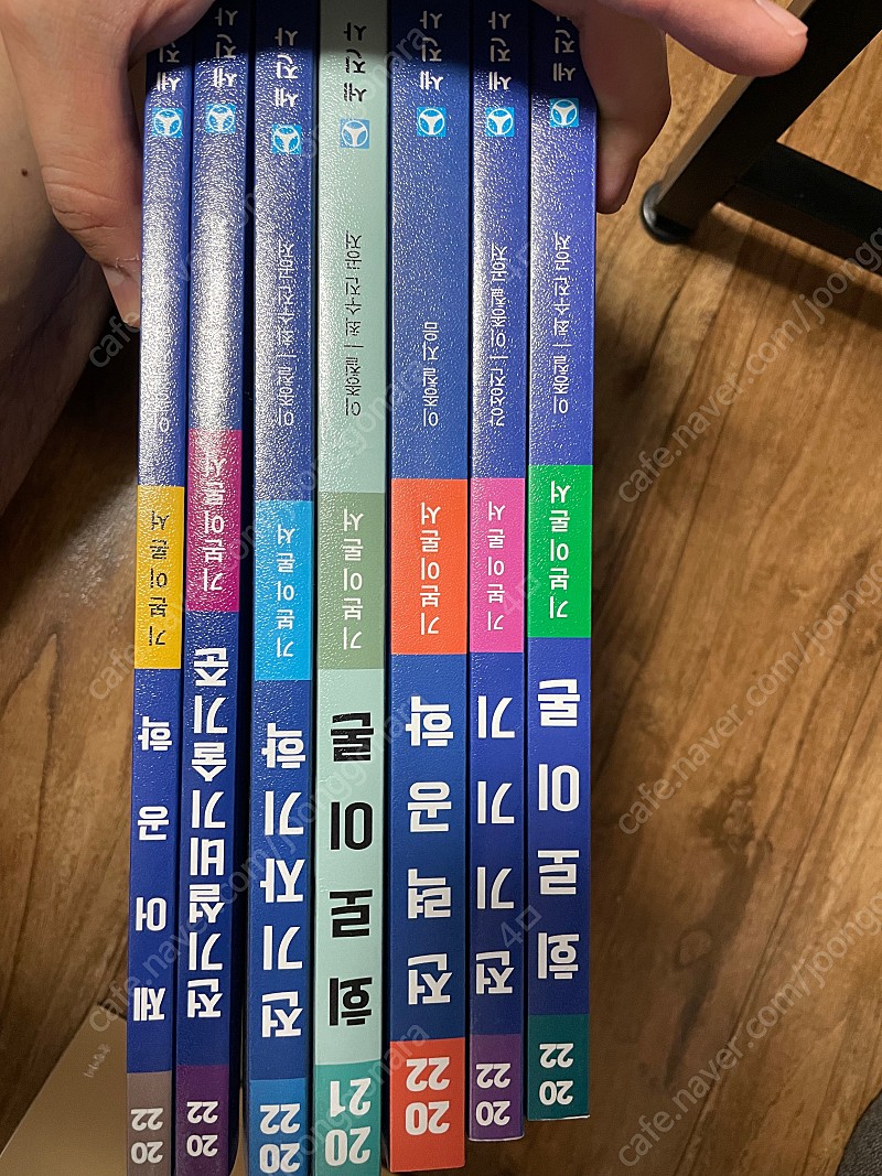 (새책)자단기 전기기사+ 공사기사 이론서 7권