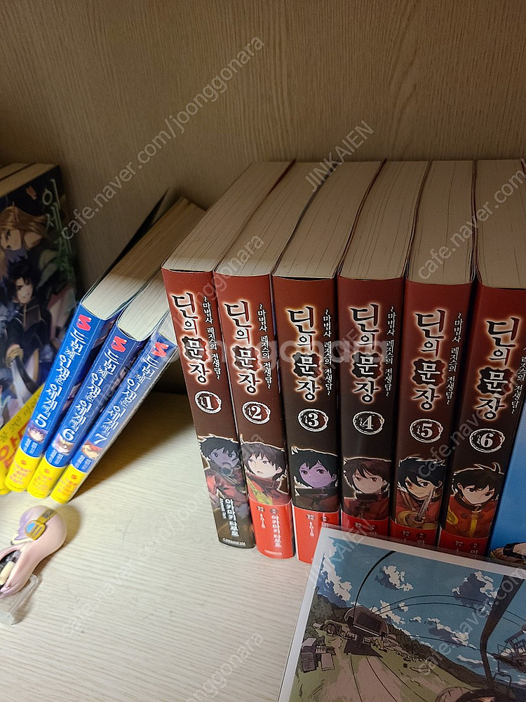 라노벨 팝니다 마왕토벌, ...)--0