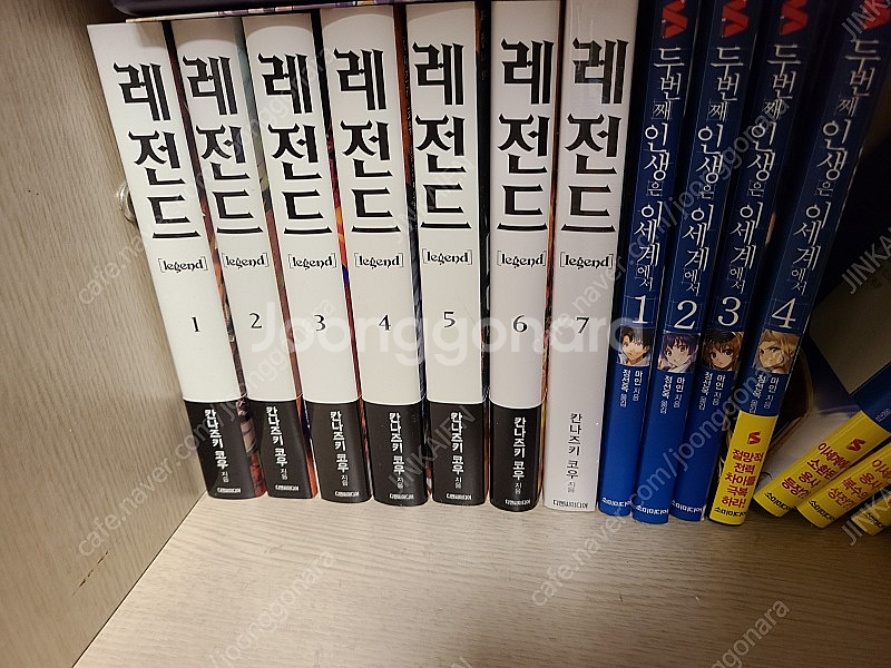 라노벨 팝니다 마왕토벌, ...)--2