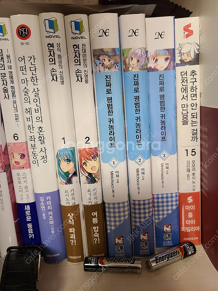 라노벨 팝니다 마왕토벌, ...)--6