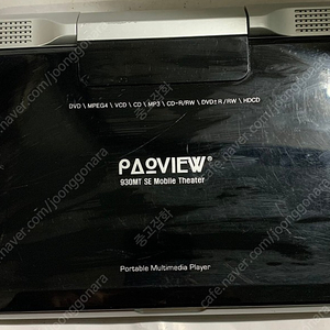 PAOVIEW DVD 플레이어 부품용 판매