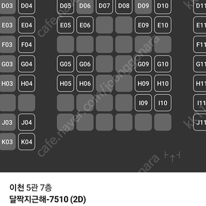 cgv 1매당 8800원, imax는 1매당 9800원