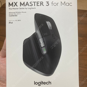 로지텍 MX MASTER 3 for mac