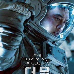 더문 예매 1장 가능 3000원 -도경수 주연