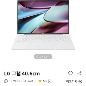 LG 그램 40.6 16Z90RU-GAOWK 미개봉 새제품