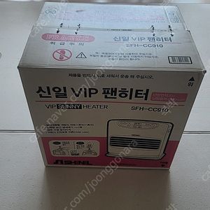 신일 팬히터 SFH-CC910