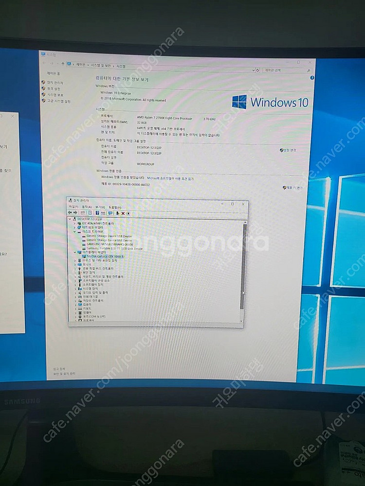 [급처] 게이밍 PC GPU GTX1080TI, RAM...--2