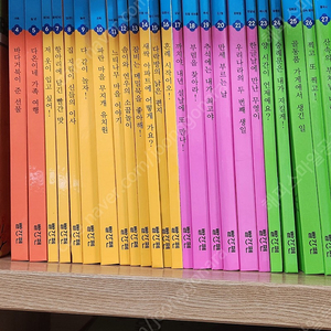 빨간펜 전집 자연놀이 역사놀이 사회놀이 창의표현아틀리에 탐구놀이