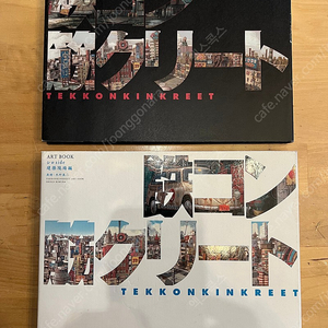 Tekkonkinkreet Art Book Shinji Kimura White Side / Black Side, 철콘 근크리트 아트북 (희귀본)