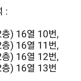 대구fc. Vs 제주 4연석 성인2. 아동2