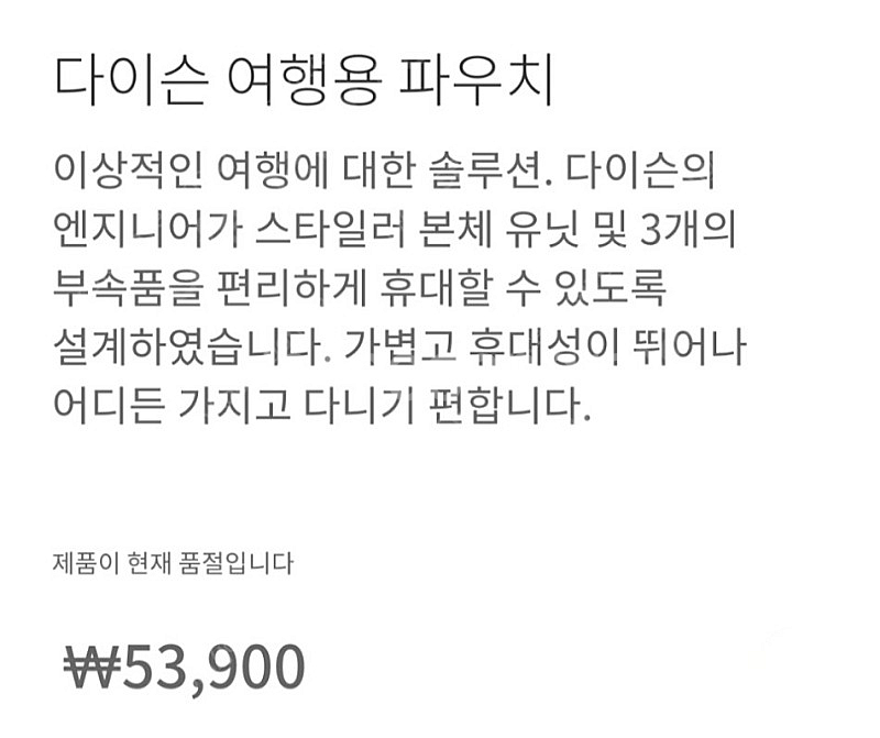 [새제품 최저가] 다이슨에어랩 롱 한정판--9