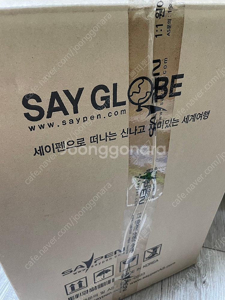 세이펜 지구본 박스째 새제품--1