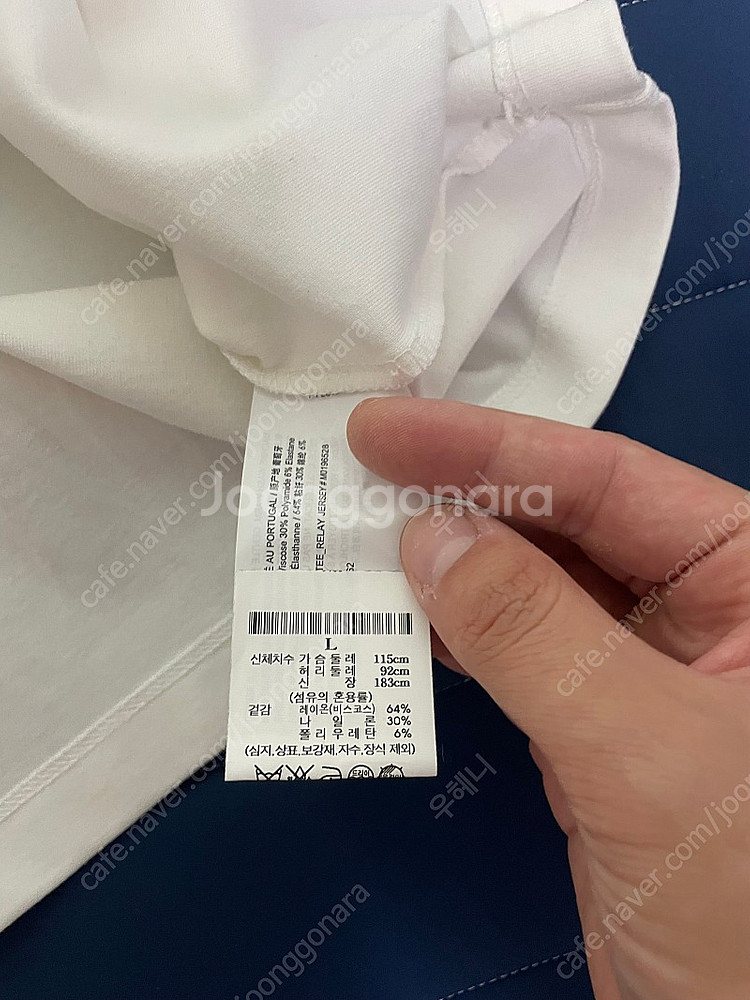 22ss 띠어리 릴레이 져지 화이트 L 팝니다.--2
