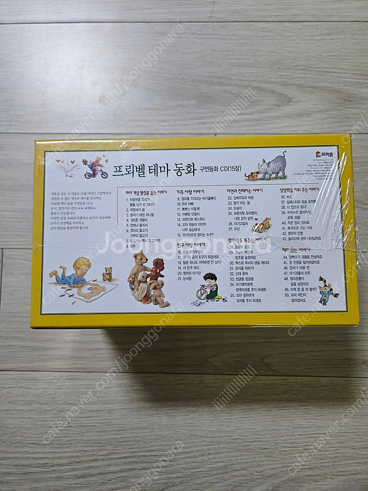 프뢰벨 테마동화 CD 새상품 택포--2